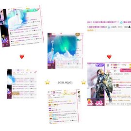 璐璐已换号播哈主播照片