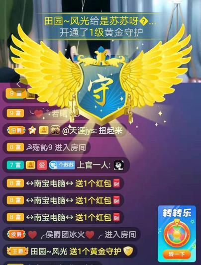 苏苏，越来越好的图片