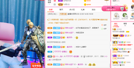 可可可可休息主播照片