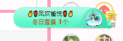 可可可可休息主播照片