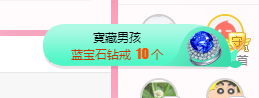 可可可可休息主播照片