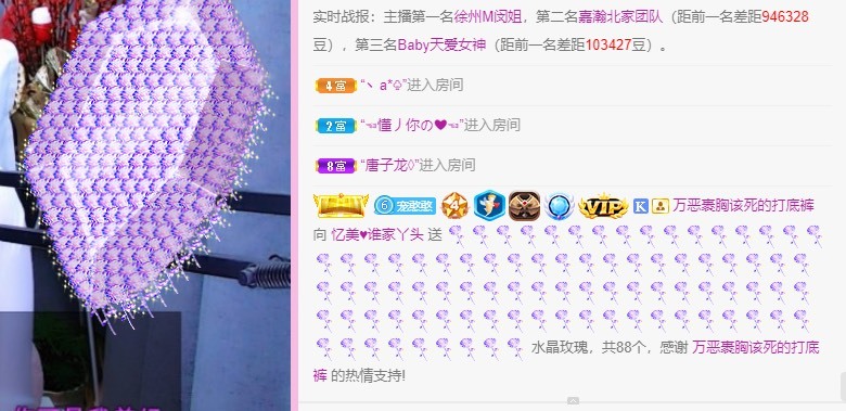 忆美❥❥❥的图片