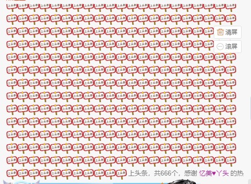 忆美❥❥❥的图片