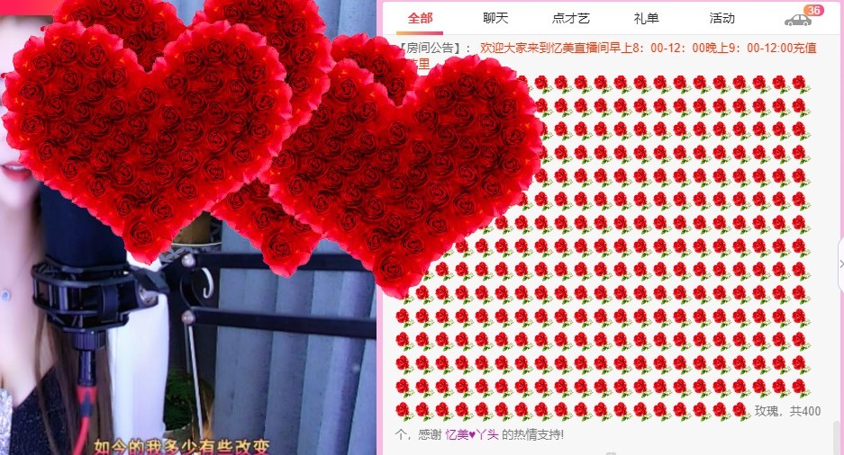 忆美❥❥❥的图片