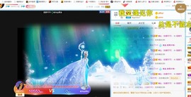 胖可退了主播照片