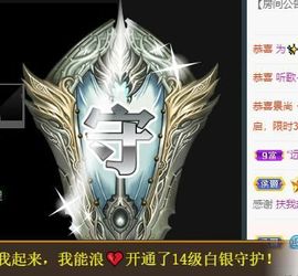 喵崽小花猫主播照片