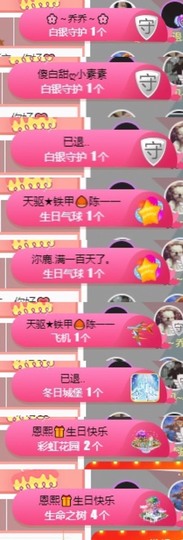 小海屯🐬李主播照片
