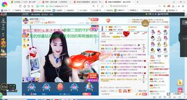 凑美没人爱主播照片