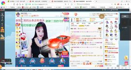 凑美没人爱主播照片