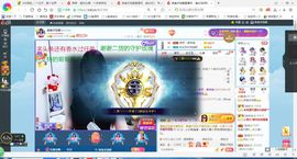 凑美没人爱主播照片