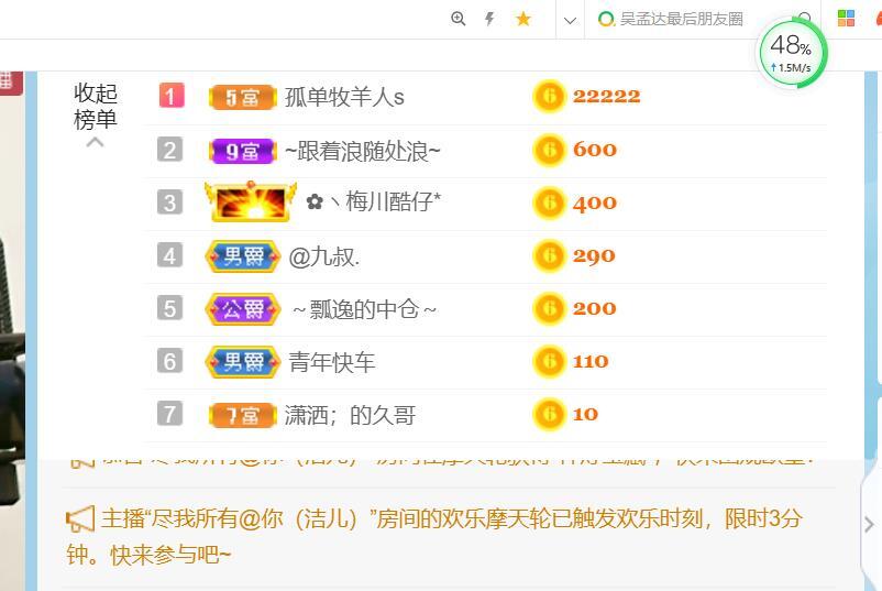 逐梦宝宝休息几天的图片