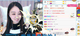 遇见❥暂休主播照片