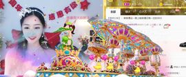 旺旺女孩☞主播照片