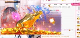 林晓晓🌸主播照片