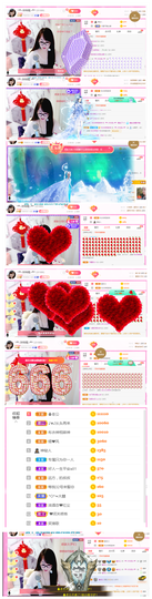 ╰╮玲珑╭╯主播照片
