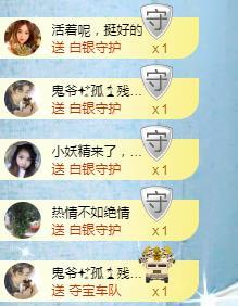 冰凌吖~的图片