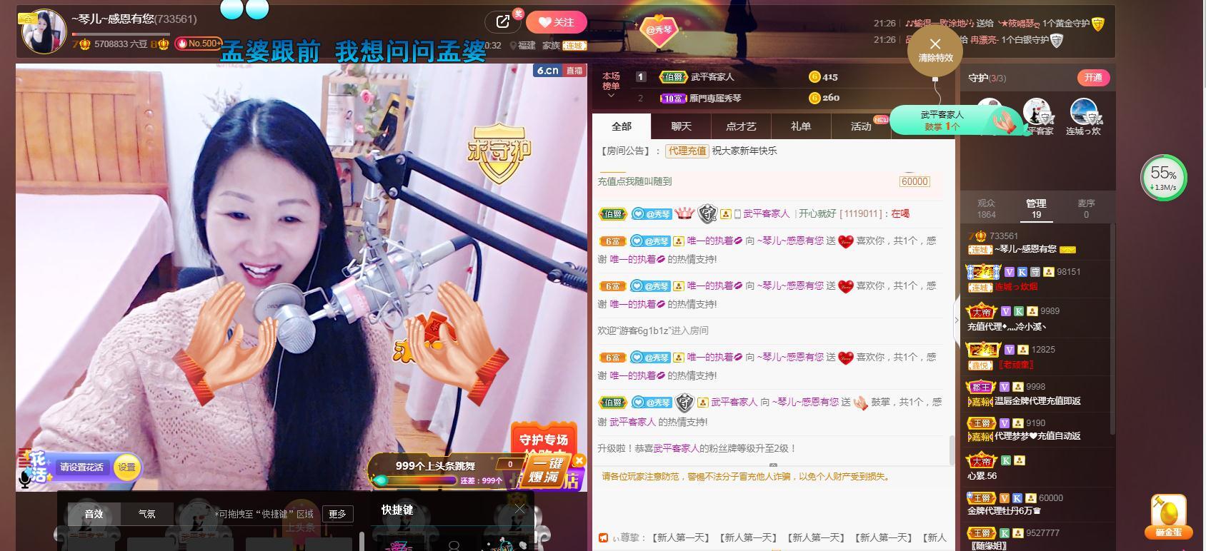 🎶琴儿🎶涅槃重生的图片