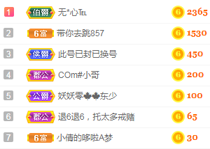 小明月病体晚点见的图片