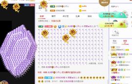 参会人数主播照片