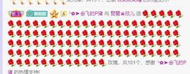 参会人数主播照片