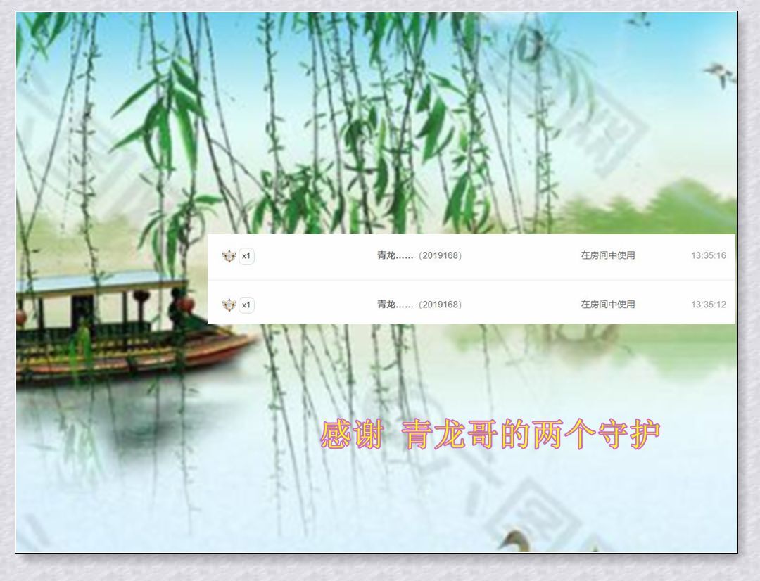 紫薇☆☆音乐频道的图片