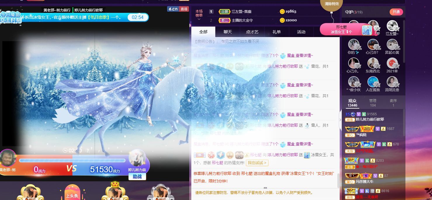 婷儿！五月加油的图片