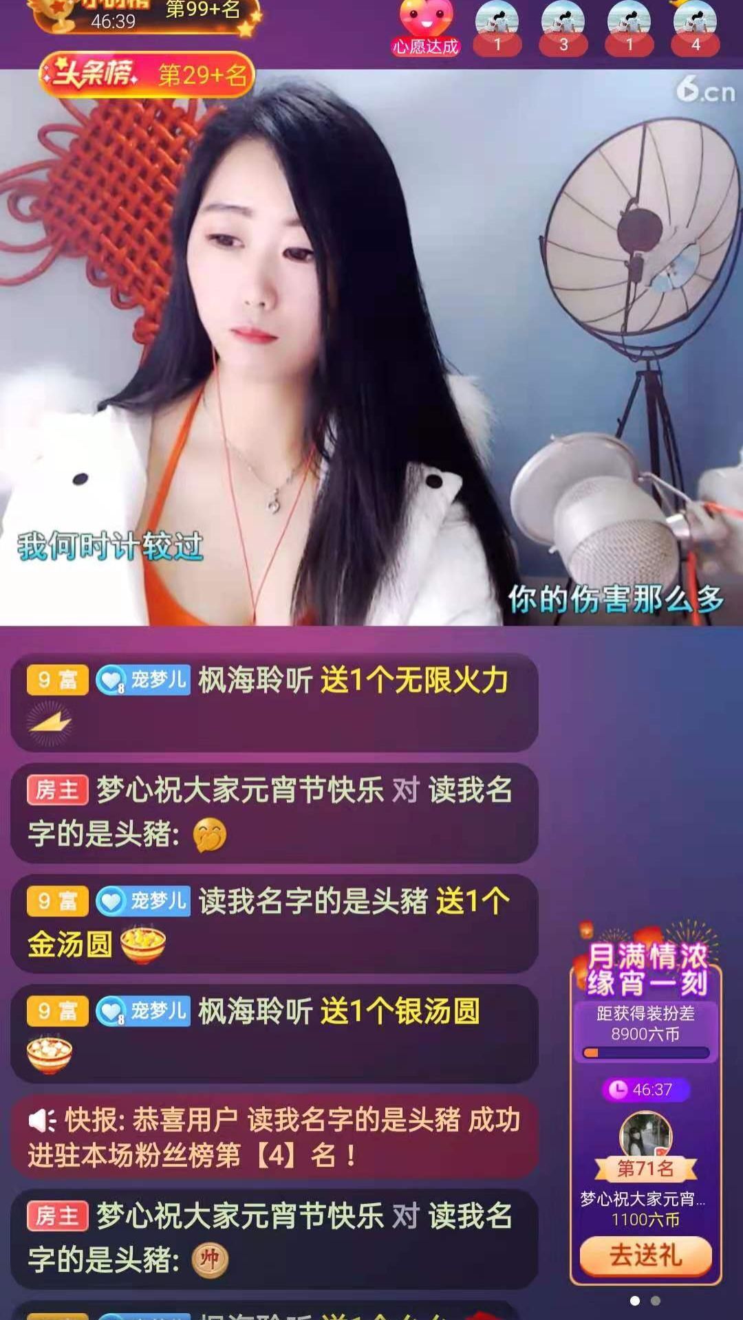 梦心💞缘于遇见的图片