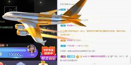 新人小景甜清舞求守护主播照片