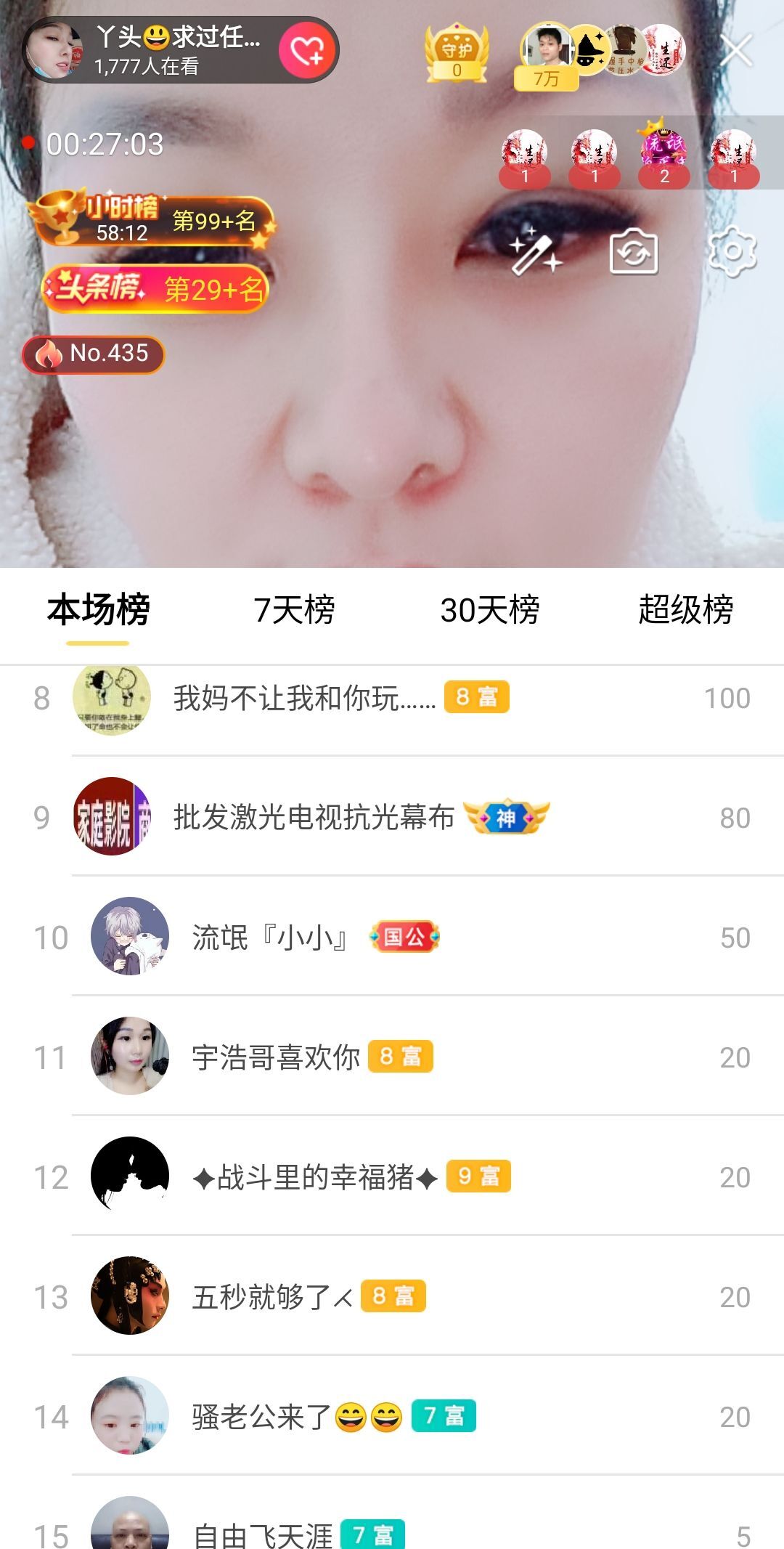 琳💅娜主播照片
