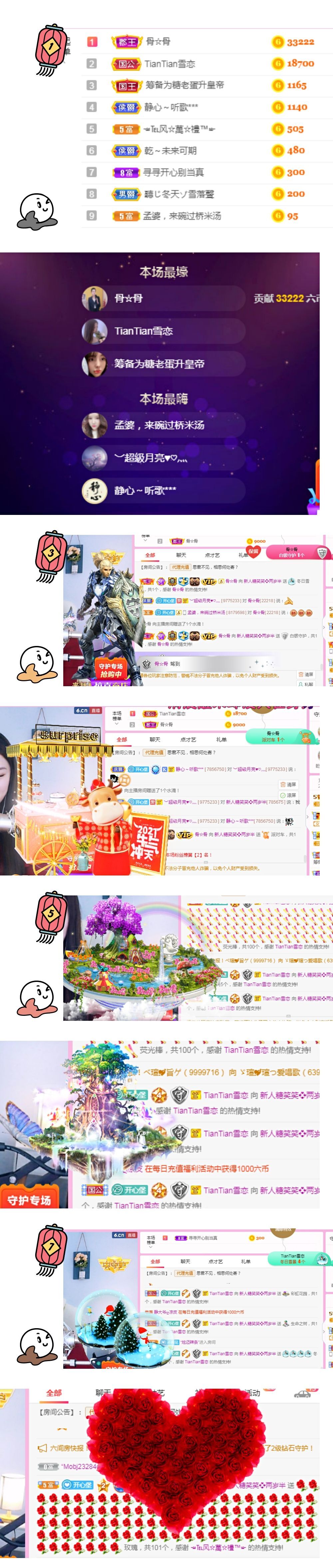 糖笑笑゛等风也等伱的图片