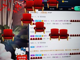 小怡换59118直播主播照片