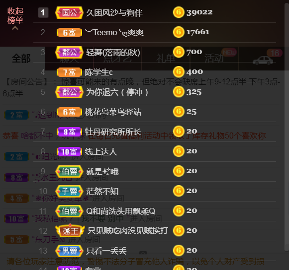 休，，，，，，的图片