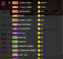 休，，，，，，主播照片