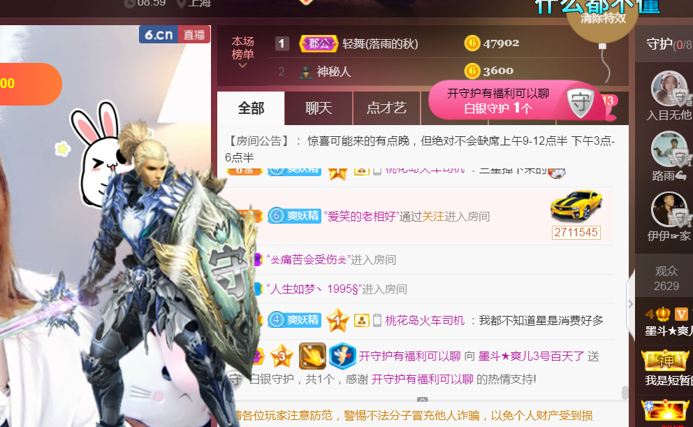 休，，，，，，的图片