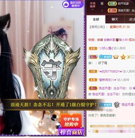 粤🍀四月天26号见主播照片