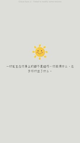 笑笑暂退主播照片