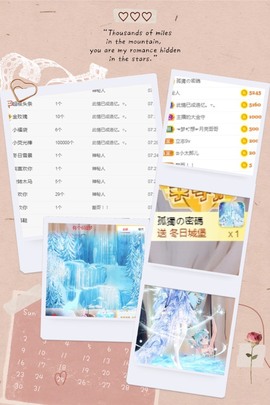 蓝小莓小朋友主播照片