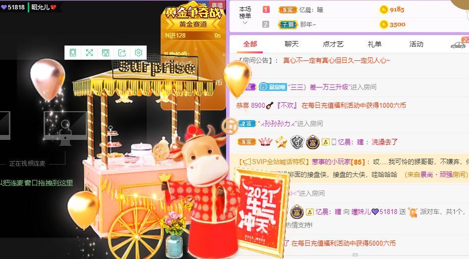曈妹儿💜51818的图片