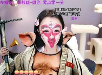 曈妹儿💜51818的图片