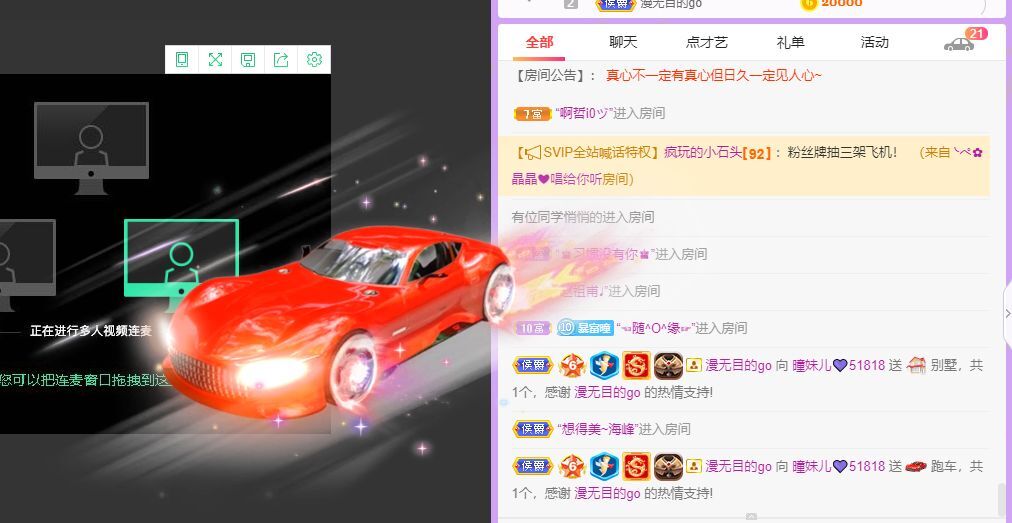 曈妹儿💜51818的图片