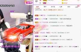 曈妹儿💜51818主播照片