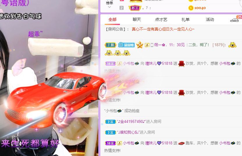 曈妹儿💜51818的图片