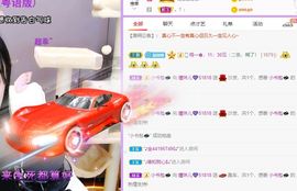 曈妹儿💜51818主播照片
