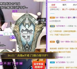 曈妹儿💜51818主播照片