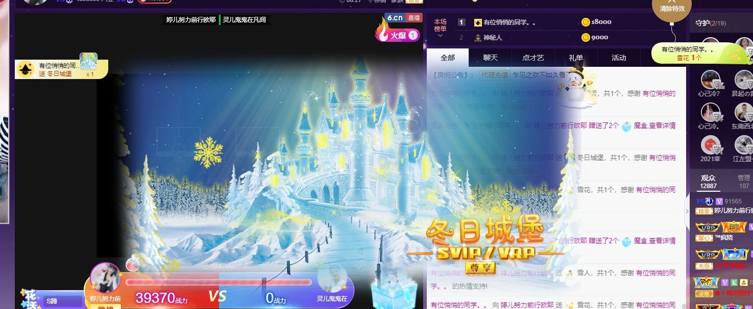婷儿！五月加油的图片