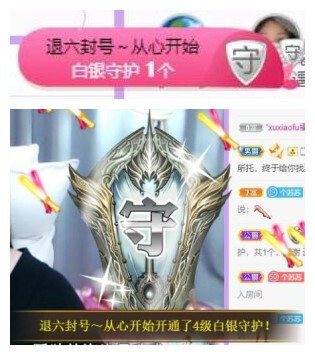 苏苏，越来越好的图片