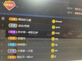 阿璐2号主播照片