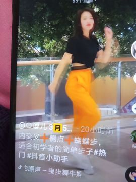 m161149740主播照片