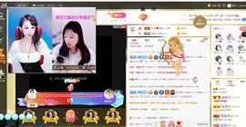 臭丫头@主播照片