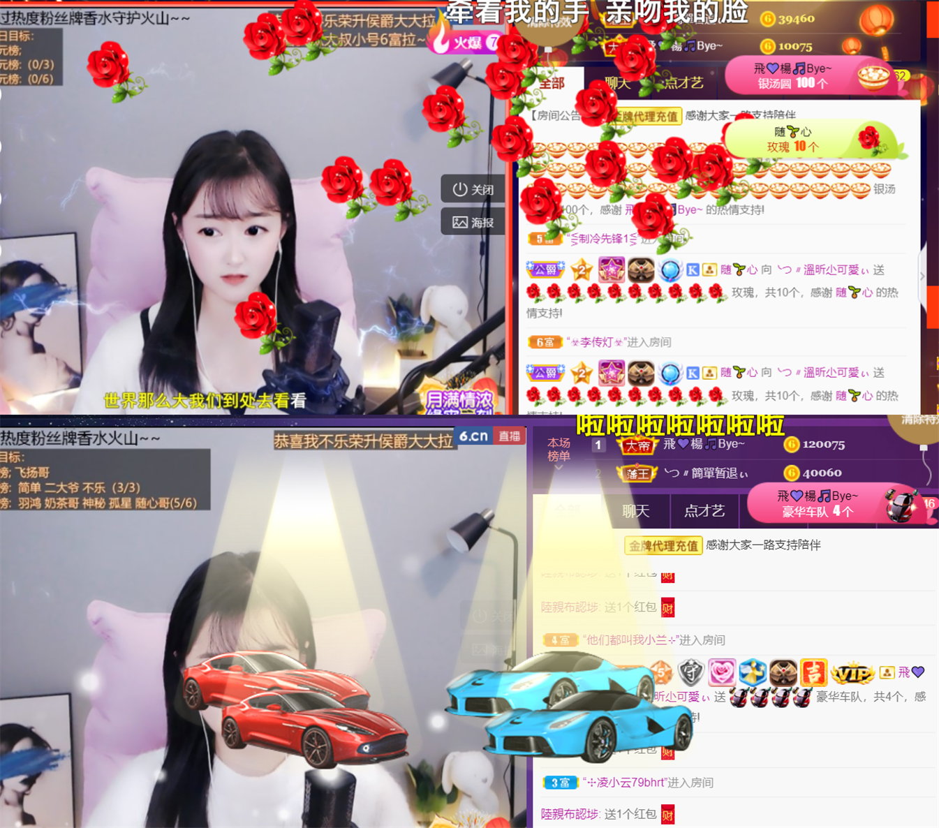 ╰つ〃薀昕🌷的图片